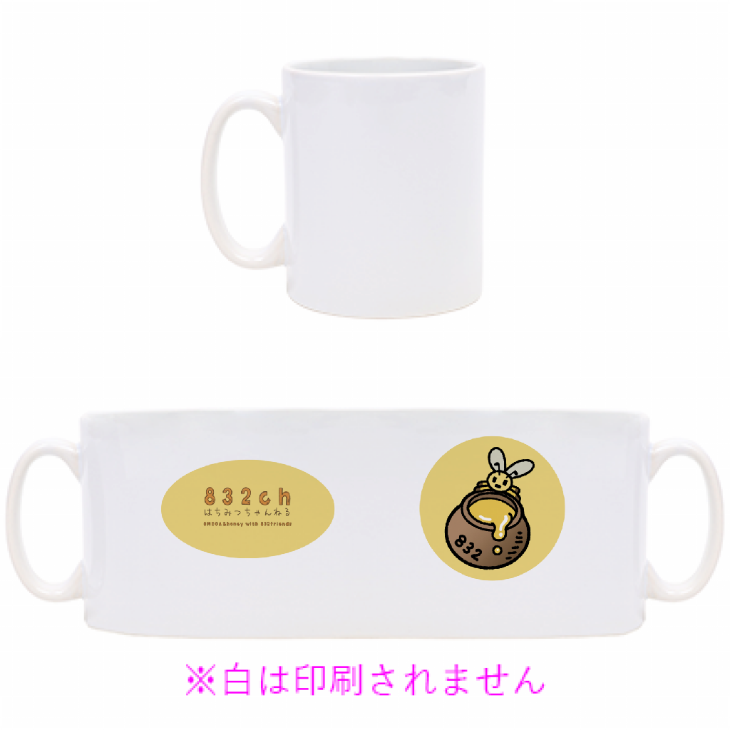 832ロゴマグカップ